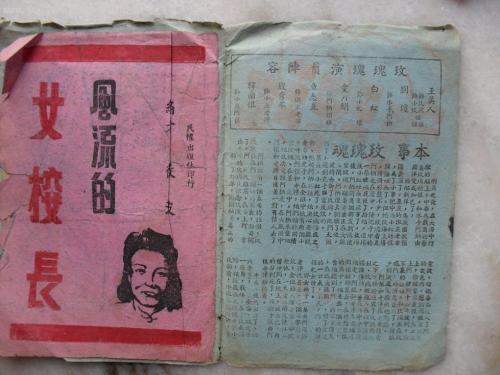有房权证能办理不动产证吗
